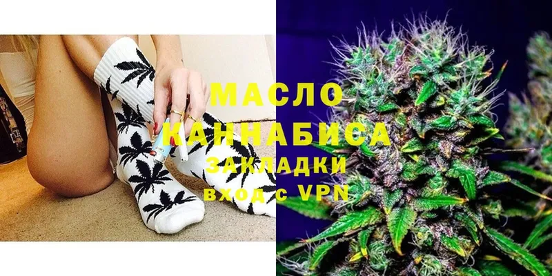 где найти   Улан-Удэ  ТГК гашишное масло 